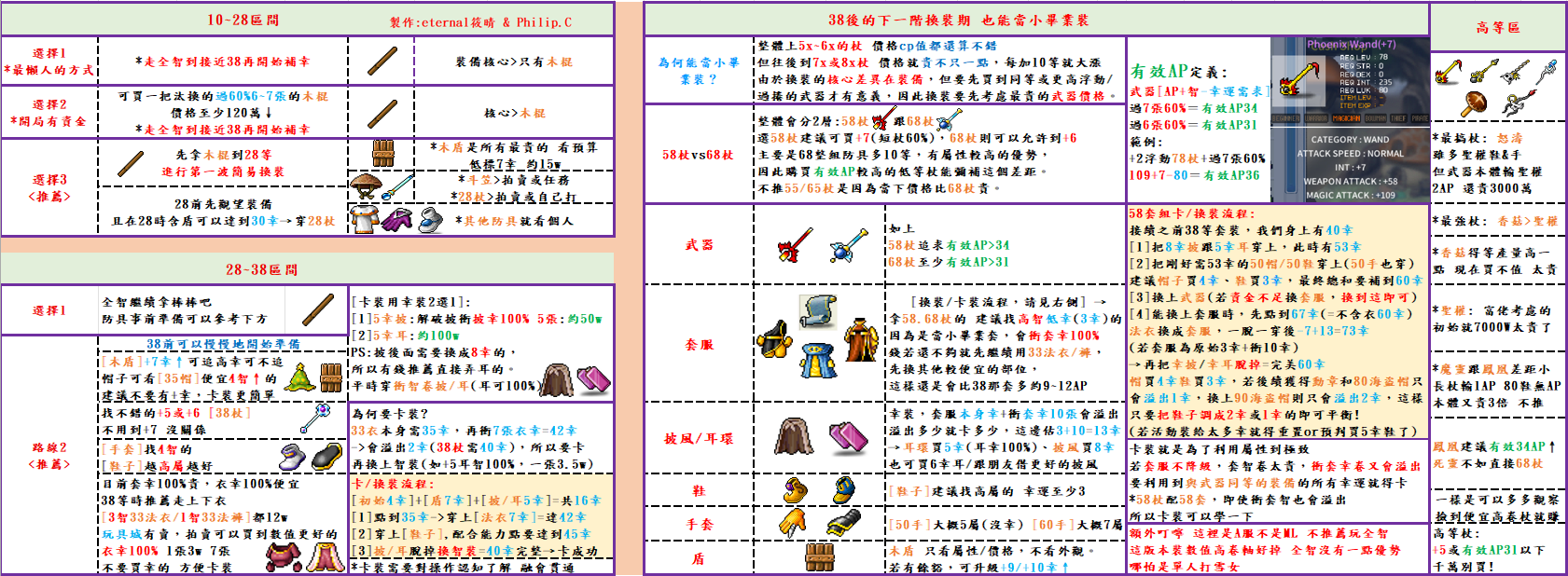 image-52