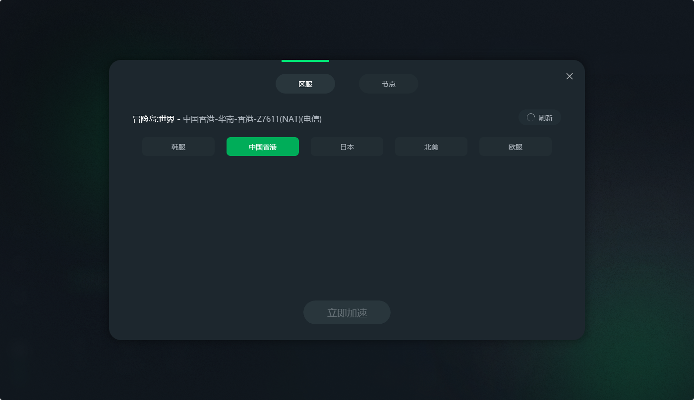 xunyou
